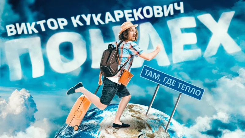 Muusikavideod ja klipid