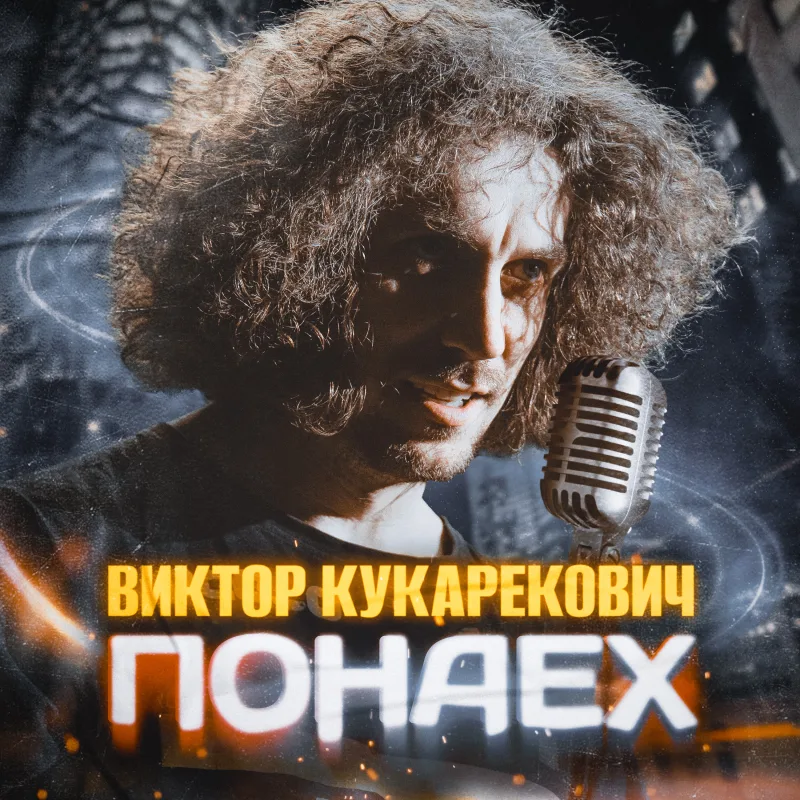 Loovate ideede ja stsenaariumide väljatöötamine